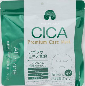 MDSKIN LABO(GfB[XL{) CICAv~APA}XN CX`CWO 30 tFCXpbN