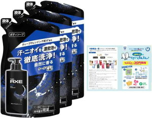 AXE(AbNX) ܂Ƃߔ tOX {fB\[v ubN lߑւp 280g×3 [tbgt ㎿ȃN[}̍