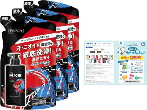 AXE(AbNX) ܂Ƃߔ tOX {fB\[v GbZX lߑւp 280g×3 [tbgt ㎿ȃpE_[t[̍