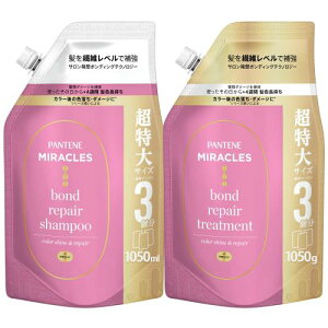 �p���e�[�� �~���N���Y �V�����v�[�g���[�g�����g 1050g×2�� �l�� �J���[�V���C�����y�A �F�����P�A �J���[�P�A