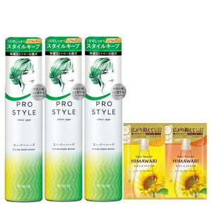 vX^C X[p[n[h VFCN[X 150g×3 Zbg ܂t | ܂Ƃߔ wAPA wAXv[ X^CO _[WC Y fB[X