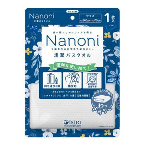 Nanoni oX^I 140cm×70cm 1 ĝă^I iSDG HhbgR