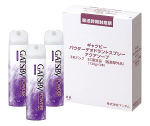 GATSBY(Mcr[) pE_[ fIhgXv[ ANA\[v Y Xv[ Pi Zbg 130O (x 3)