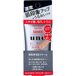 UNO(E[m) tFCXJ[NGC^[ jpBBN[ Jo[ SPF30 PA+++ 30g
