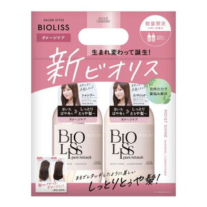 SALON STYLE(TX^C) rIX sA^b` |vyAZbg (ςƂ) 400mL+400mL _[WPA Ƃc Vv[ g[gg 