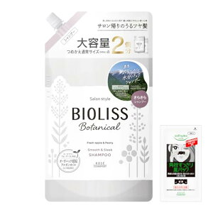 SALON STYLE(TX^C) KOSE rIX {^jJ Vv[(X[XX[N)߂ e 680mL (ʏTCY2) mVRVv[ lւ  ܂t