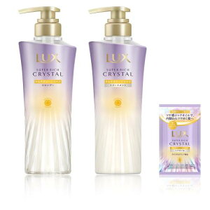 LUX (���b�N�X) �N���X�^�� �}���`�_���[�W�P�A �V�����v�[+�R���f�B�V���i�[ �|���v�y�A �e450g �N���X�^���w�A�I�C�����܂��t��