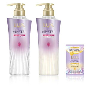 LUX (���b�N�X) �N���X�^�� �J���[�P�A���y�A �V�����v�[+�R���f�B�V���i�[ �|���v�y�A �e450g �N���X�^���w�A�I�C�����܂��t��