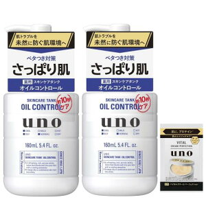 ܂Ƃߔuno(E[m) XLPA^N(򕔊Oi) ς ێt 160mL×2 +܂ ϐ Zbg 160~bg (x 2)