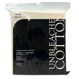 Aoyama・Labo(アオヤマラボ) 大判 無漂白 コットン 大容量 240枚入 天然コットン100% パッティング 毛羽立ちにくい クレンジング ふきとり化粧水(フェイシャルコットン)