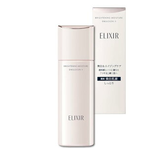 ELIXIR エリクシール ブライトニング エマルジョン WT 2(しっとりタイプ) 130mL 医薬部外品 乳液 透明感 ハリ 美白 エイジングケア ホワイト 資生堂