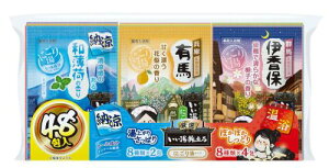 いい湯旅立ち 納涼温浴厳選パック 48包入 入浴剤
