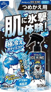 ACXm ICE KING ɗ₦{fB~Xg  l֗p 140mL