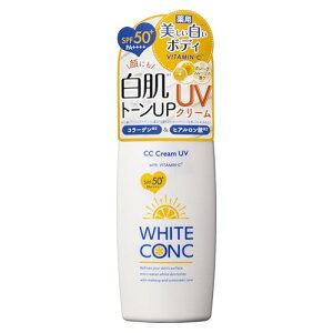 ホワイトコンク ホワイトCC UV 75g SPF50+ PA++++ 日焼け止め 美白 トーンアップ CCクリーム 全身用 顔用 グレープフルーツの香り 保湿 正規品 医薬部外品