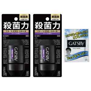 GATSBY(Mcr[) v~A^Cv fIhg [I X}[gV{ Y  e΍ ̍ Zbg 60~bg (x 2)