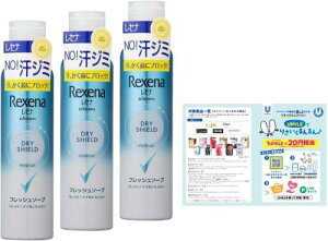 Rexena(レセナ) ドライシールド パウダースプレー フレッシュソープ 135g×3個 リーフレット付き 制汗剤