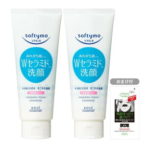 \teB KOSE tH[ (Z~h) 150g 2Zbg ܂t ь