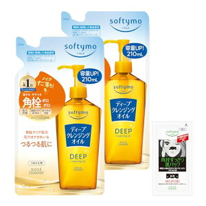 \teB KOSE fB[v NWOIC ܂уGNXeOK 240mL ߂ 2Zbg 210210mL ܂t ь