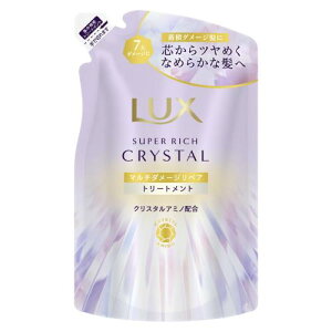 LUX(���b�N�X) �X�[�p�[���b�`�N���X�^�� �}���`�_���[�W���y�A �g���[�g�����g �߂����p 300g