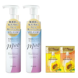 ~I Vf Y A̐痿 |v 200ml×2 Zbg ܂t | VR  q  ێ