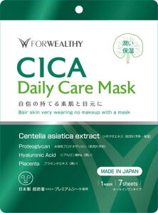 }bNvjO FOR WEALTHY tHEFVB CICA Daily Care Mask 7 tFCXpbN 7V[g(x 1)