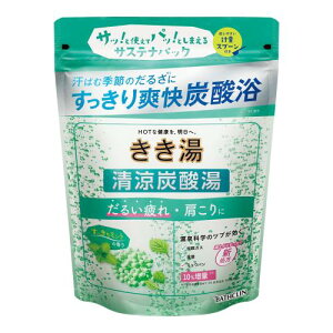 きき湯 清涼炭酸湯 すっきりミントの香り 360g(約12回分) 薬用入浴剤炭酸入浴剤 クール
