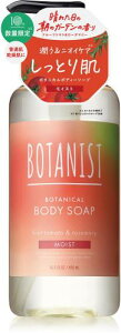 [2025] BOTANIST {^jXg {fB\[v CXg t[cg}g[Y}[