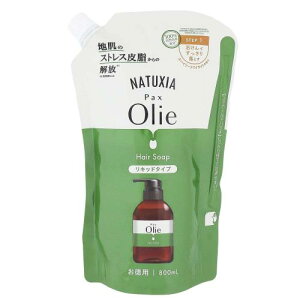 NATUXIA (ナチュシア) パックスオリー ヘアソープ ( 詰替用 800ml / スパイシートワイライトの香り ) 無添加 100%自然由来成分 敏感肌 石鹸シャンプー ( 皮脂 地肌 頭皮ケア ) 太陽油脂 パックスナチ