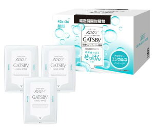 GATSBY(Mcr[) tFCVy[p[ ̍ [ ς u ] Y V[g Zbg O܃Xdl 42×3