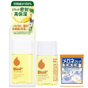 oCICi` Bioil DP̕ێ IC }^jeBIC ƂĂ eIC tFCXIC {fB[IC {fBIC [ ѐ ](25ml/߂˃N[i[܂t)