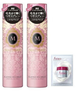 Ma Cherie MACHERIE(}VF) ܂Ƃߔ v`iF[ Xv[ EX 100g×2 +܂ dグp c C ܂Ƃ܂  C