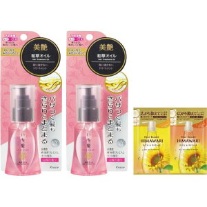  aIC 50ml×2 Zbg ܂t | 􂢗Ȃ g[gg wAIC wAPA _[WPA C