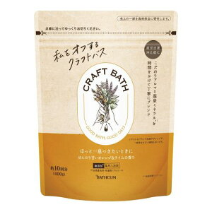 バスクリン CRAFT BATH(クラフトバス) 薬用入浴剤 ほんのり甘いオレンジライムの香り 400g(約10回分) 粉末入浴剤 無添加