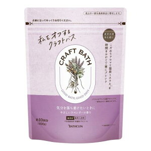 oXN CRAFT BATH(NtgoX) p܂₳x_[̍ 400g(10)  Y