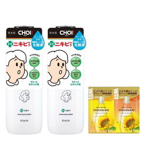  򕔊Oi CHOI ϐ p jLrPA 320ml×2 Zbg ܂t | XLPA r jLr E 