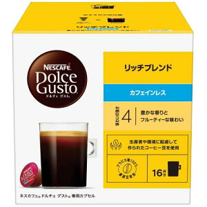 ネスカフェ ドルチェ グスト 専用カプセル リッチブレンド カフェインレス 16P,箱,レギュラーコーヒー,ブラックコーヒー,ポッド