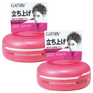 ܂ƂߔGATSBY (Mcr[) [rOo[ XpCL[GbW 80g 2pbN ZY bNX wAbNX 