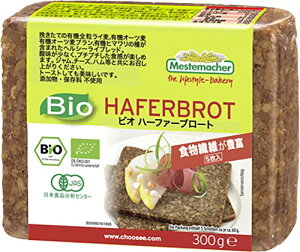 Mestemacher(メステマッハー) メステマッハー オーガニック ハーファーブロート 300g (ライ麦オーツ麦ひまわりの種ブレッド)