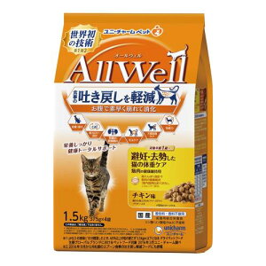 [f߂y] All Well(I[EF) Lbgt[h hC [DEL̑̏dPA ؓ̌Nێp] `L 1.5kgY