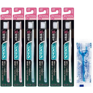 システマ ハブラシ コンパクト ストレートハンドル ふつう 歯ブラシ 歯周病 セット 6本(※色は選べません) +フロス付き