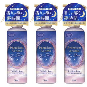 L v~AA} For Sleep [܂Ƃߔ] p ~Xg gCCg[Y 165mL×3 ̏L Q [tOX  Q z L F xbh[