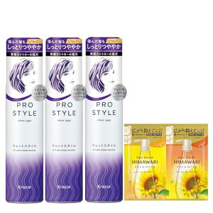 vX^C EFbgX^C VFCN[X 150g×3 Zbg ܂t | Gꔯ wAPA wAXv[ X^CO _[WC Y fB[X