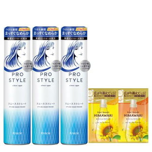 vX^C X[XXg[g VFCN[X 150g×3 Zbg ܂t | Xg[g wAPA wAXv[ X^CO _[WC Y fB[X