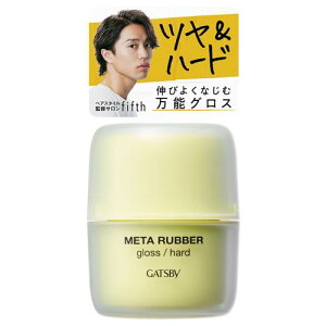 GATSBY(Mcr[) ^o[ OX n[h [ wAbNX Y c ] 70g