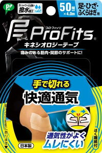 sbv vEtBbc LlVIW[e[v KʋC e[sO Ő؂^Cv EЂEӂ͂p 50mm×4.0m x[W X|[c