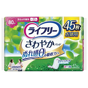 Apbh 80Ct[ ₩pbh p S̒ʗp 4523cm (ƃ)