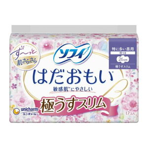 \tB ͂ ɂX ɑp 26cm H (17×1)kivLl×4