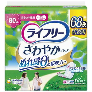 Apbh 80Ct[ ₩pbh p S̒ʗp 6823cm (ƃ)