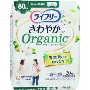 Ct[ ₩pbh I[KjbNRbg 80cc 20 500-560554-00