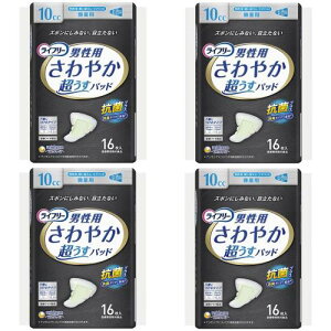 p 4 Zbg Ct[ ₩pbh jp 10cc ʗp 16 26cm (ACɂȂ)×4Zbg